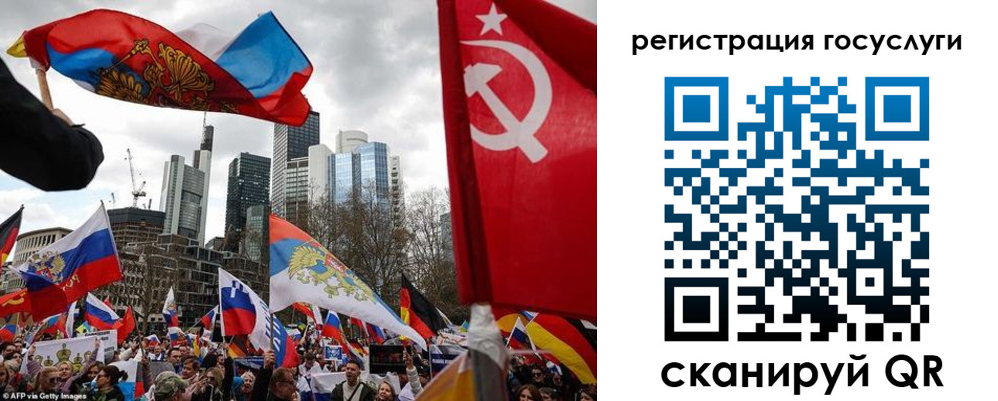 прописка штамп в Бурятии