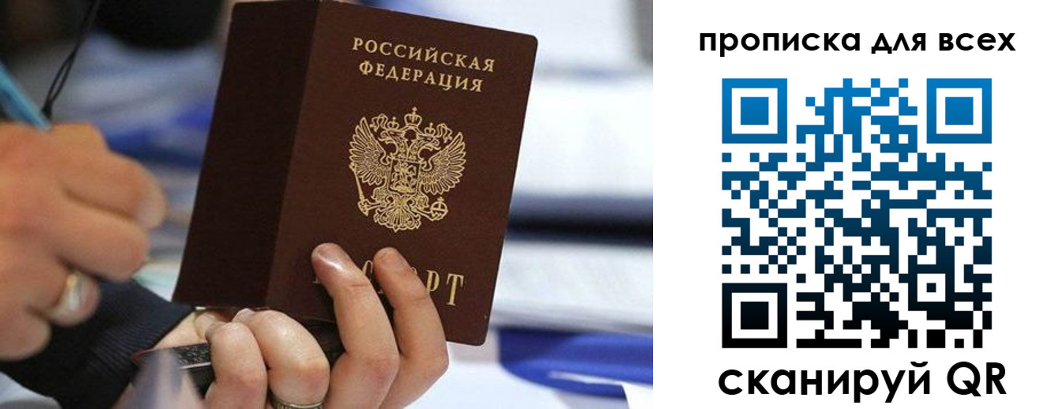 форма 3 в Бурятии